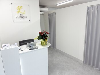 ルミエール 豊田院(Lumiere)/受付