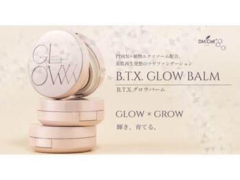 温活＆美肌管理サロン su:su 福岡糟屋【よもぎ蒸し/毛穴/小顔/シミ/シワ】/日中も肌を育てる神ファンデ