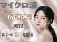 東京オンダリフト 恵比寿店