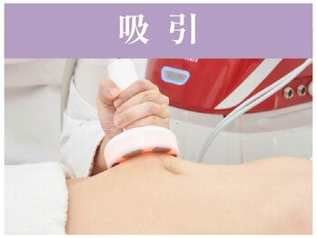 スタイル(Style.)/吸引