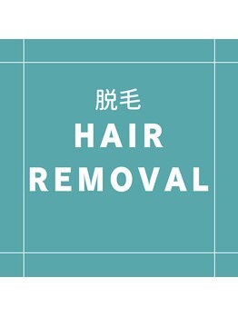 ティンクル サロン(Twinkle salon)/脱毛の施術前後