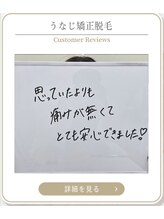 ミース 上野店/首元が美人に♪