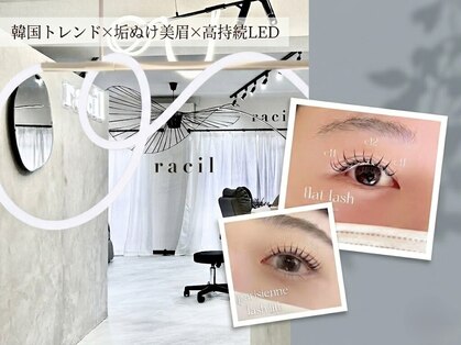 ラシル 博多店(RACIL)の写真