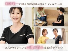 エアー 藤沢店(AIR)の雰囲気（大人女性　フェイシャル　シワ　くすみ　藤沢　藤沢駅　湘南）