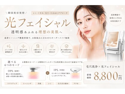ソラ(Sola)の写真
