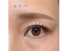 ラテ(Latte)の雰囲気(LEDエクステ導入店。長さ.カール.太さ.豊富に取り扱いしてます。)