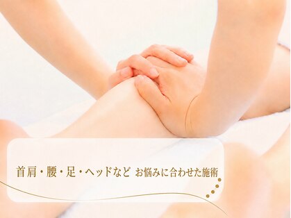 ぷちリラク らくじーの写真