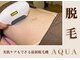 クレビア 本店(Crevia)の写真