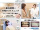 ウィズザホワイト(WITH THE WHITE)の写真