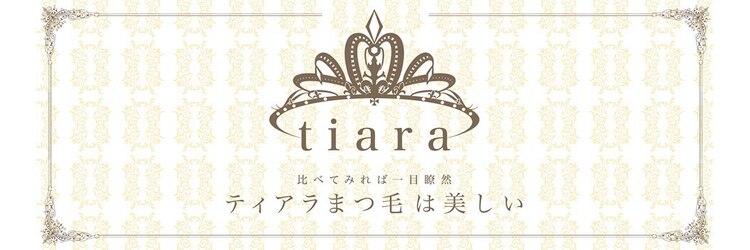 ティアラ 梅田店(tiara)のサロンヘッダー