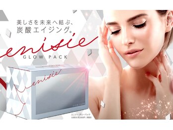 ウェルクス(welux)/炭酸ガスパック取り扱い店★