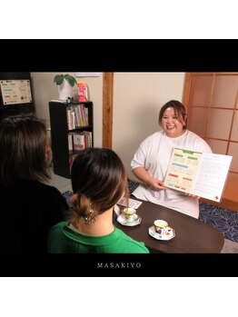 体ほぐし正清/ペアご来店OK