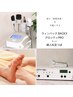 【巡り美温活〈調う〉】足つぼ×痩身 冷え改善 90分★期間限定13,500円