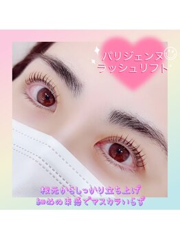 エムズビューティーサロン 新小岩店(M's)/パリジェンヌラッシュリフト