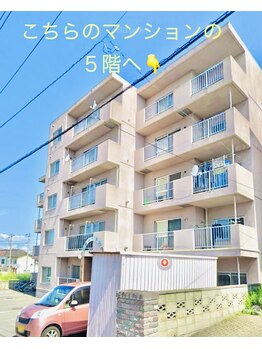 ウェルビー(Well & Be.)/1.【サロン外観】