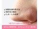 モアビューティー 庚午店(MORE BEAUTY)の写真