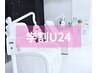 【学割U24★効果実感】トリプルホワイトニング+TR付 14940円→9800円
