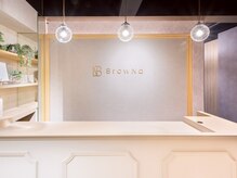ブロウナ(BrowNa)