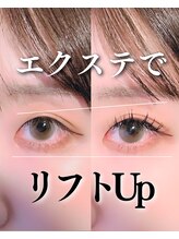 スパイス 梅田茶屋町店(Spice)/ダブルフラットラッシュ