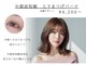 マケア 南浦和(Makea)の写真