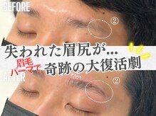 アディクト 名古屋栄店(ADDICT)の雰囲気（別人級垢抜けメンズ眉毛◎[名古屋/栄/眉/眉毛サロン/アイブロウ]）