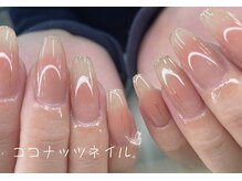 ココナッツネイル/チークネイル