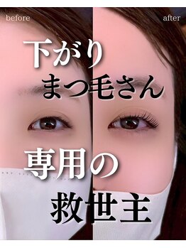 スパイス 野田阪神店(Spice)/パリジェンヌ