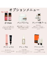 エースラッシュエヌ(A/N)/人気のオプションの一覧♪