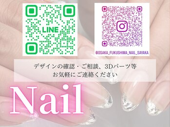 ラプア(Lapua)/QRコード読み取れない場合↓