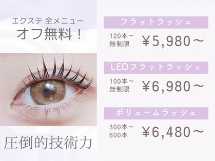 ホワイトジュエル(white jewel)の写真