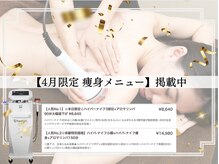 ティースタイル 赤坂(T style)