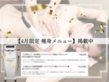 ティースタイル 赤坂(T style)