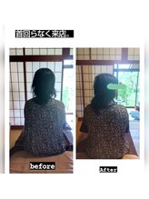 オーガニックサロン ポアン(Poan)/首こり回らない