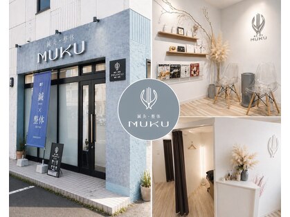 ムク(MUKU)の写真
