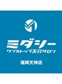 ミダシー 福岡天神店/ミダシー福岡天神店【メンズ眉毛ヒゲ脱毛】