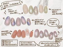 アット ウィル ヘアー ネイル(at will hair nail)