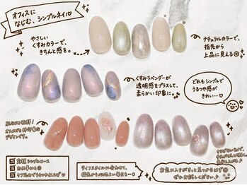 アット ウィル ヘアー ネイル(at will hair nail)の写真/<口コミ数1,000件超え！>シンプルなのに洗練されたデザインで、あなたの指先を美しく演出★[成田]