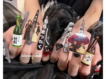 押しネイル