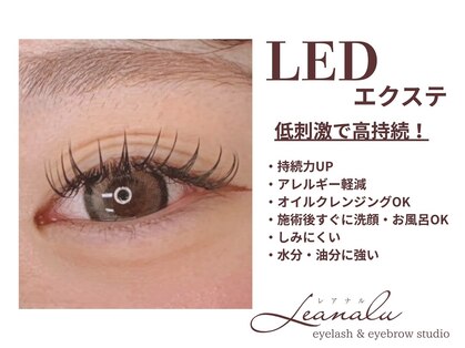 レアナル 横浜店(Leanalu)の写真
