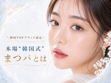レピア 蒲田店