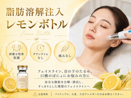 リューズ クラブ ビューティー(Ryuzu Club Beauty)の写真