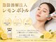 リューズ クラブ ビューティー(Ryuzu Club Beauty)の写真