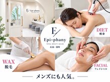 エピファニー(Epi phany Total Beauty Salon)