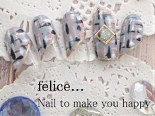 ネイルサロン フェリーチェ(felice)/【定額ネイル】7750円