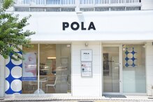 ポーラ ザ ビューティ 松山城北店(POLA THE BEAUTY)