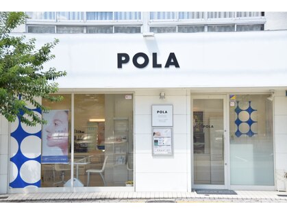 ポーラ ザ ビューティ 松山城北店(POLA THE BEAUTY)の写真