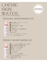 リタ(RITA)/シェリースキンウォーター