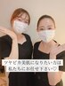 クレールにご来店いただくお客様へ♪