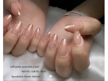 エフネイル(f.nail)/煌艶（キラツヤ）グラデーション