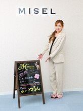 ミセル(MISEL)&nbsp;森 
